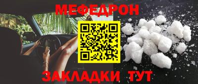 бутират Бийск