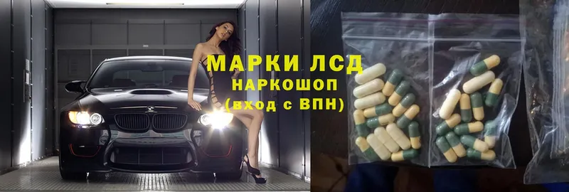 Лсд 25 экстази ecstasy  кракен ссылки  Дзержинский 