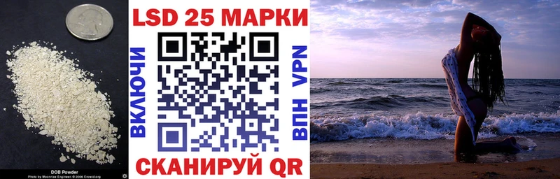 Лсд 25 экстази кислота  купить   Дзержинский 