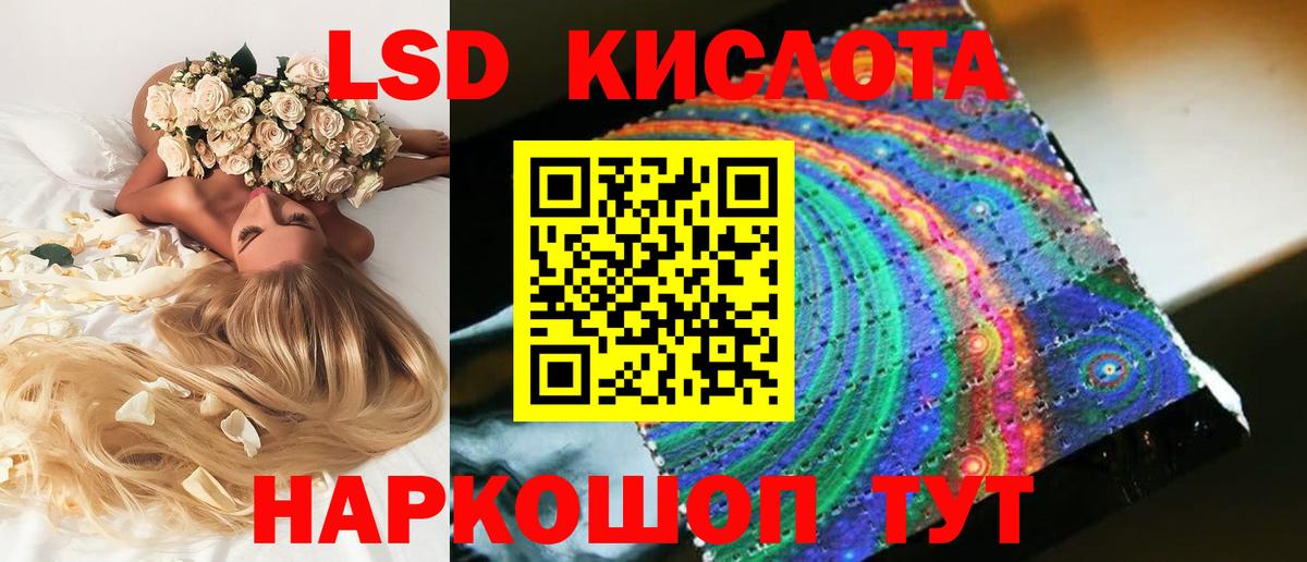 ЛСД экстази ecstasy Дзержинский