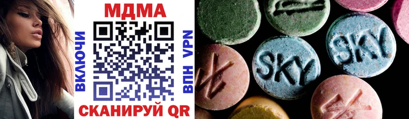MDMA молли Дзержинский