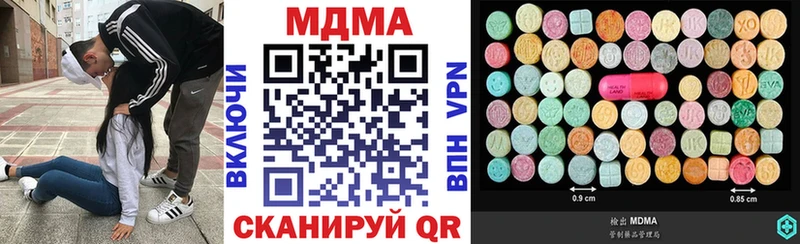 MDMA crystal  Дзержинский 
