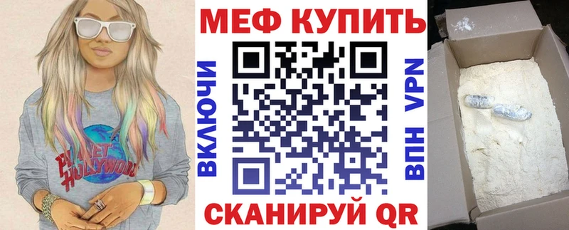 наркотики  kraken зеркало  Меф VHQ  Дзержинский 