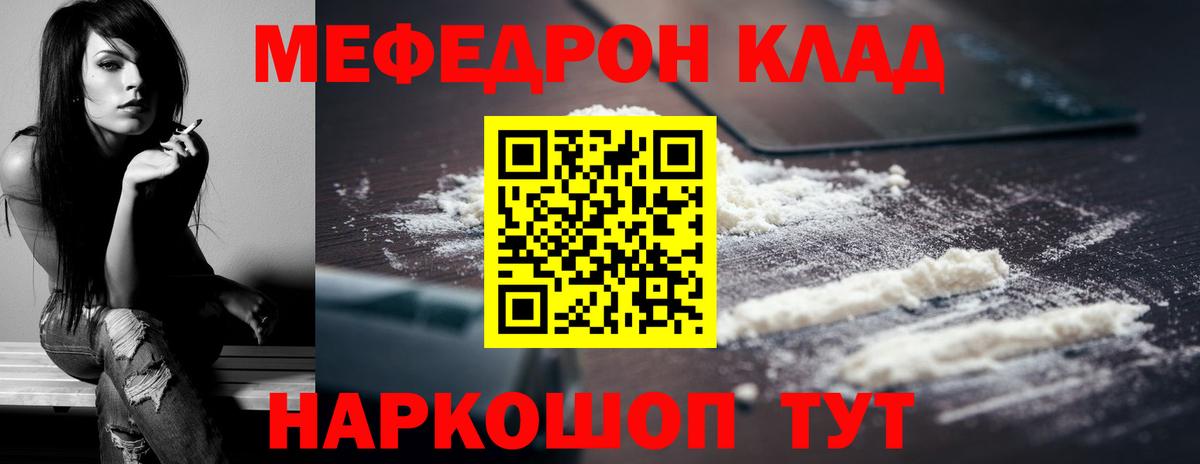 МЕФ  Дзержинский