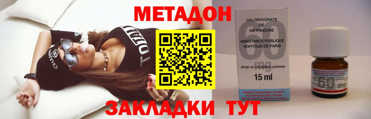Кетамин Дзержинский