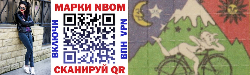 купить   Дзержинский  МЕГА как войти  Марки NBOMe 1500мкг 