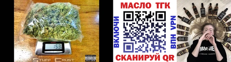 ТГК жижа  Дзержинский 