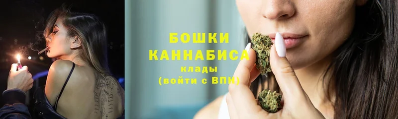 Канабис индика  Дзержинский 