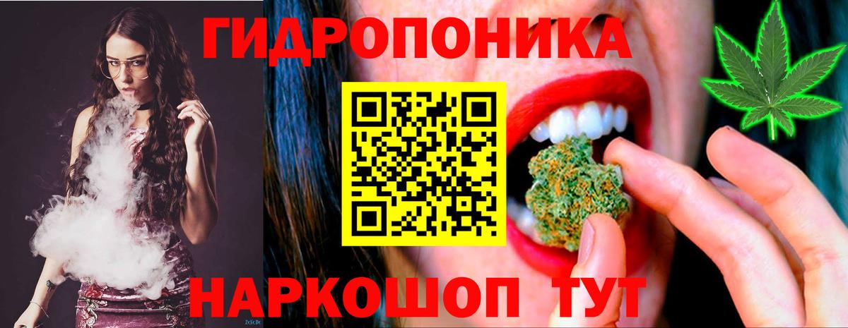 МАРИХУАНА сатива  Конопля Bruce Banner  Вход с VPN  Бошки Шишки OG Kush  Каннабис индика  Дзержинский 