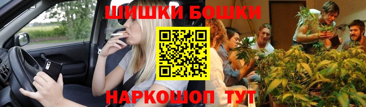 Шишки марихуана гибрид Дзержинский